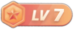LV7 等级-LV7-学习资料站