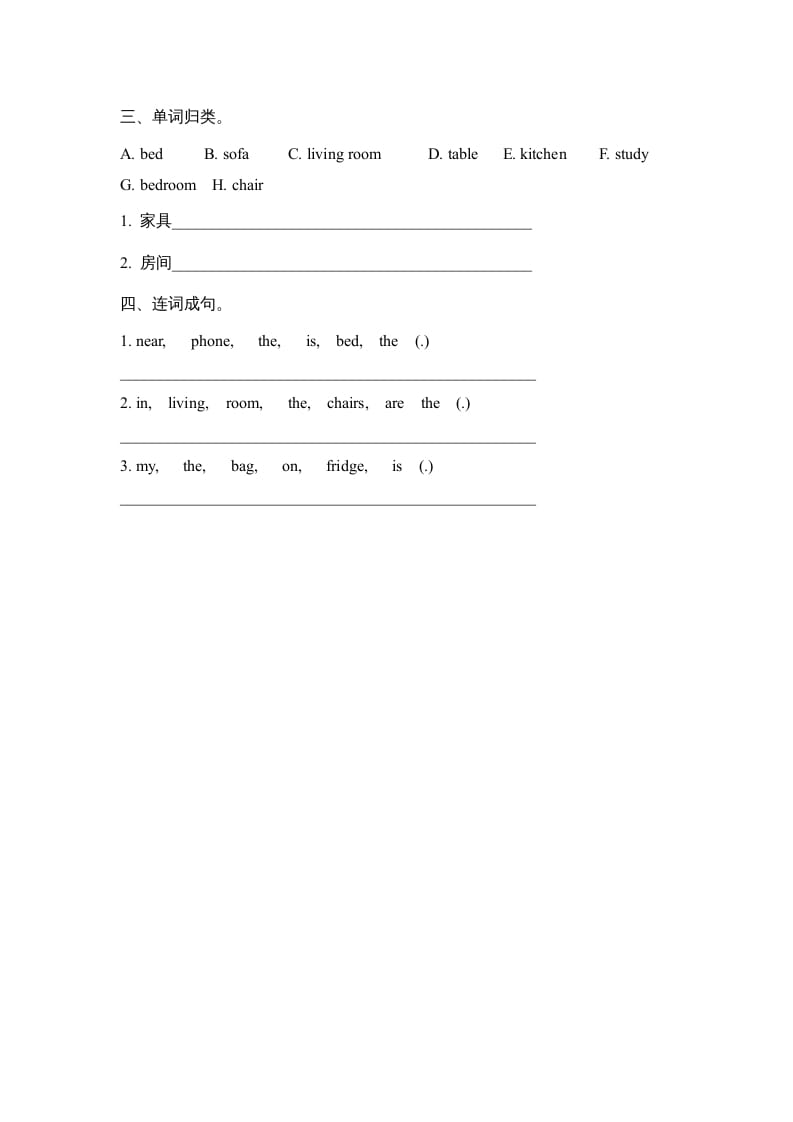 图片[3]-四年级英语上册Unit4__partB同步练习（人教版一起点）-学习资料站