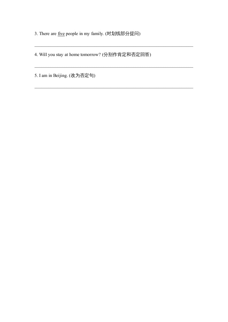 图片[2]-六年级英语上册Unit6_Let’s_Spell课时训练（人教版一起点）-学习资料站