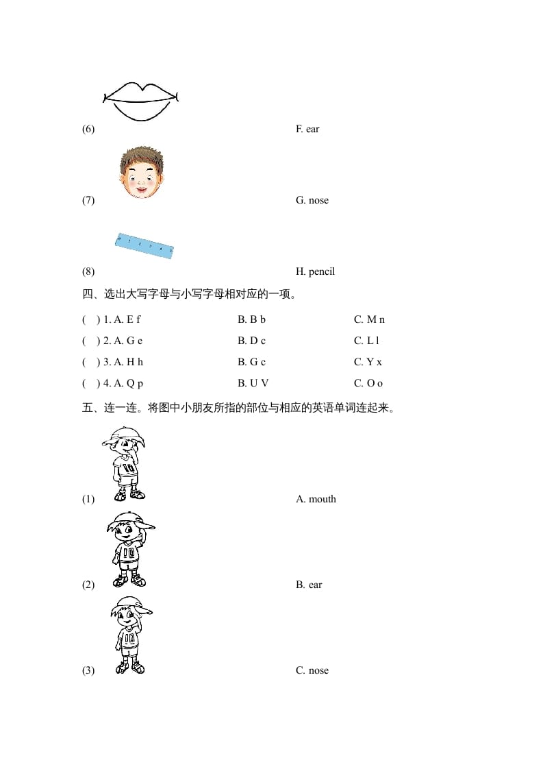 图片[2]-一年级英语上册Unit2_Lesson1课时训练（人教一起点）-学习资料站