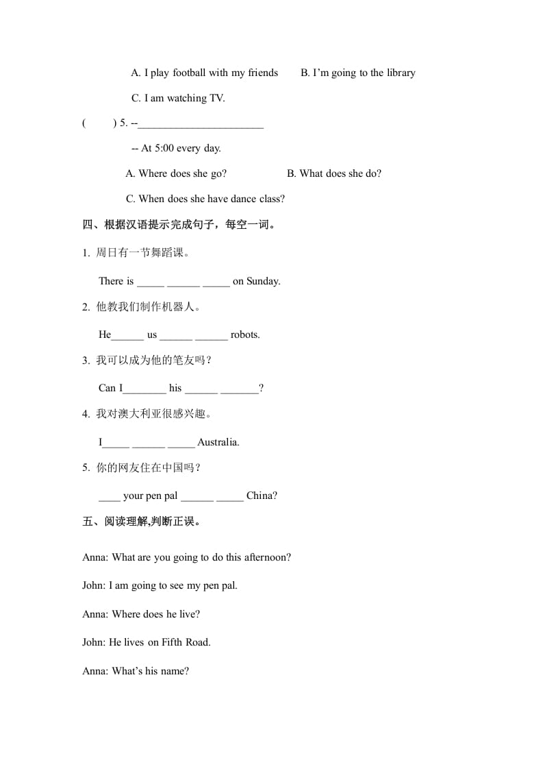 图片[2]-六年级英语上册Unit4ihaveapenpalpartB（秋）（人教版PEP）-学习资料站