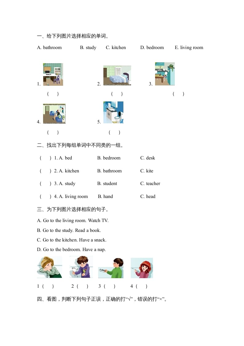 图片[2]-四年级英语上册Unit4__partA同步练习（人教版一起点）-学习资料站
