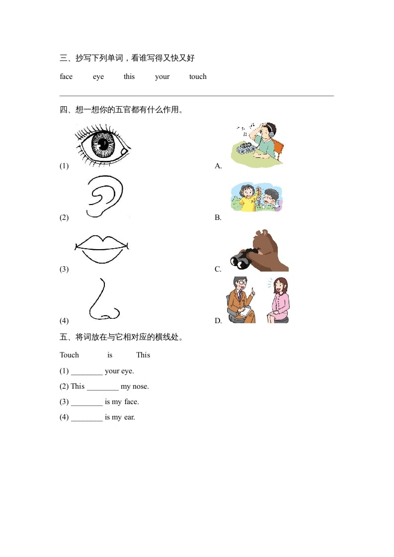 图片[2]-一年级英语上册Unit2_Lesson2课时训练（人教一起点）-学习资料站