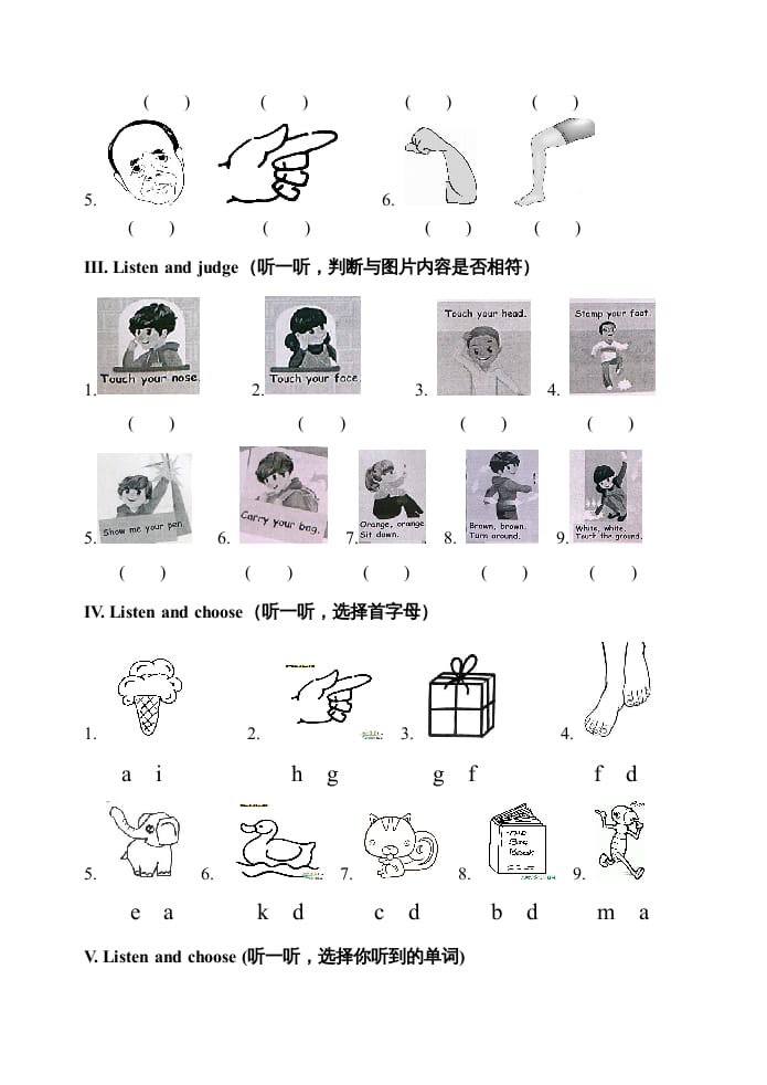 图片[2]-三年级英语上册期中测试题3（含听力材料）（人教PEP）-学习资料站