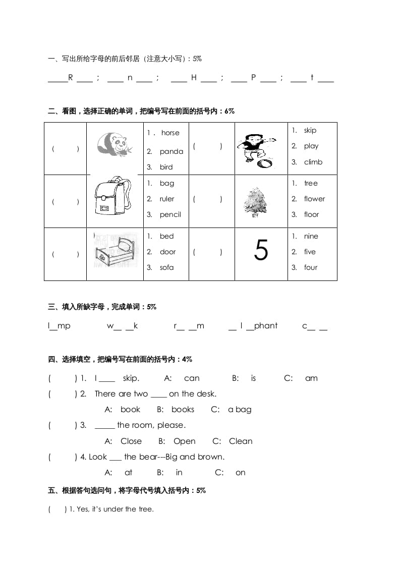 图片[3]-二年级英语上册期中试题(4)（人教版一起点）-学习资料站