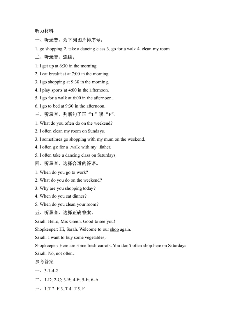 图片[3]-五年级数学下册英语同步听力训练-Unit1MydayPartB人教PEP版-学习资料站