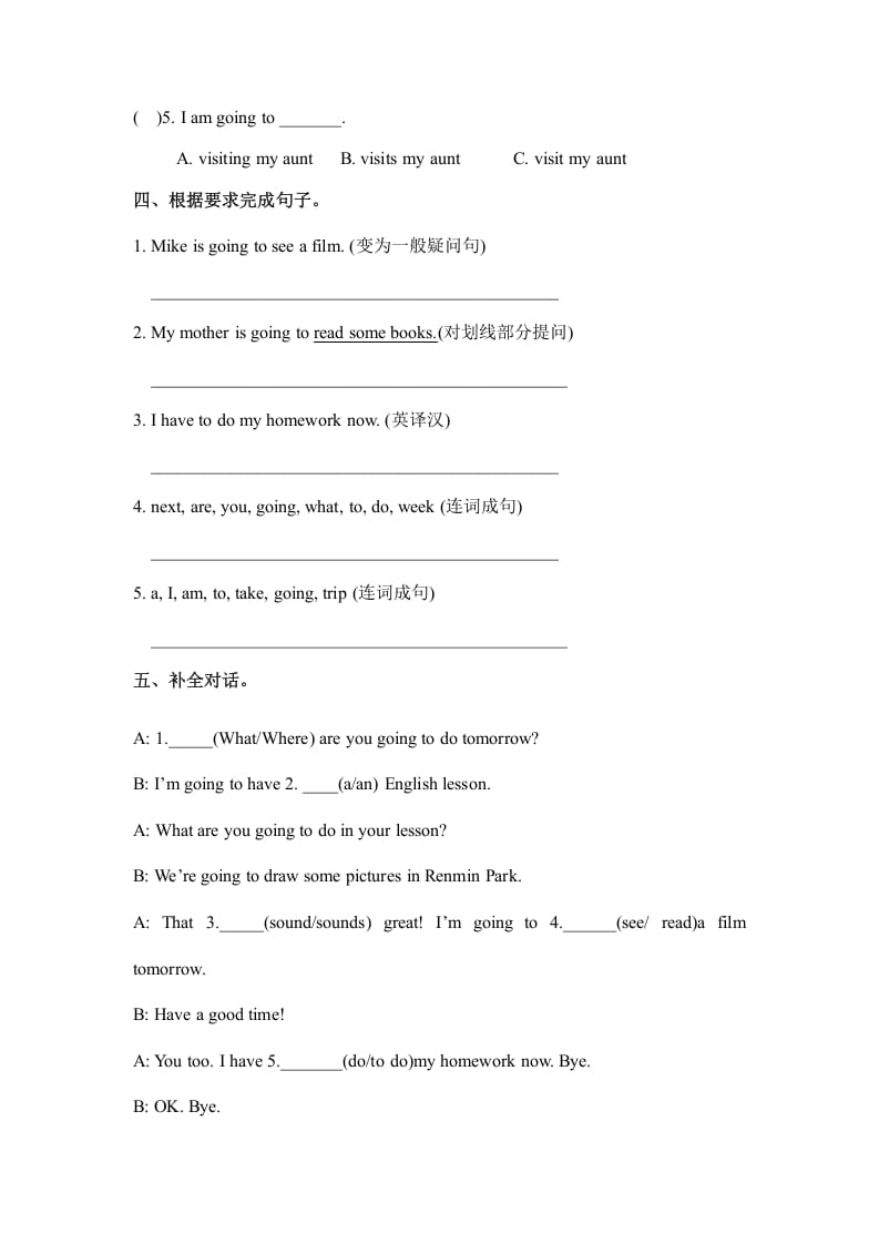 图片[2]-六年级英语上册Unit3myweekendplanpartA人教（PEP)（秋）（人教版PEP）-学习资料站