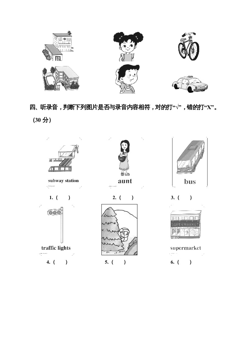 图片[3]-二年级英语上册Unit5测练题（人教版一起点）-学习资料站