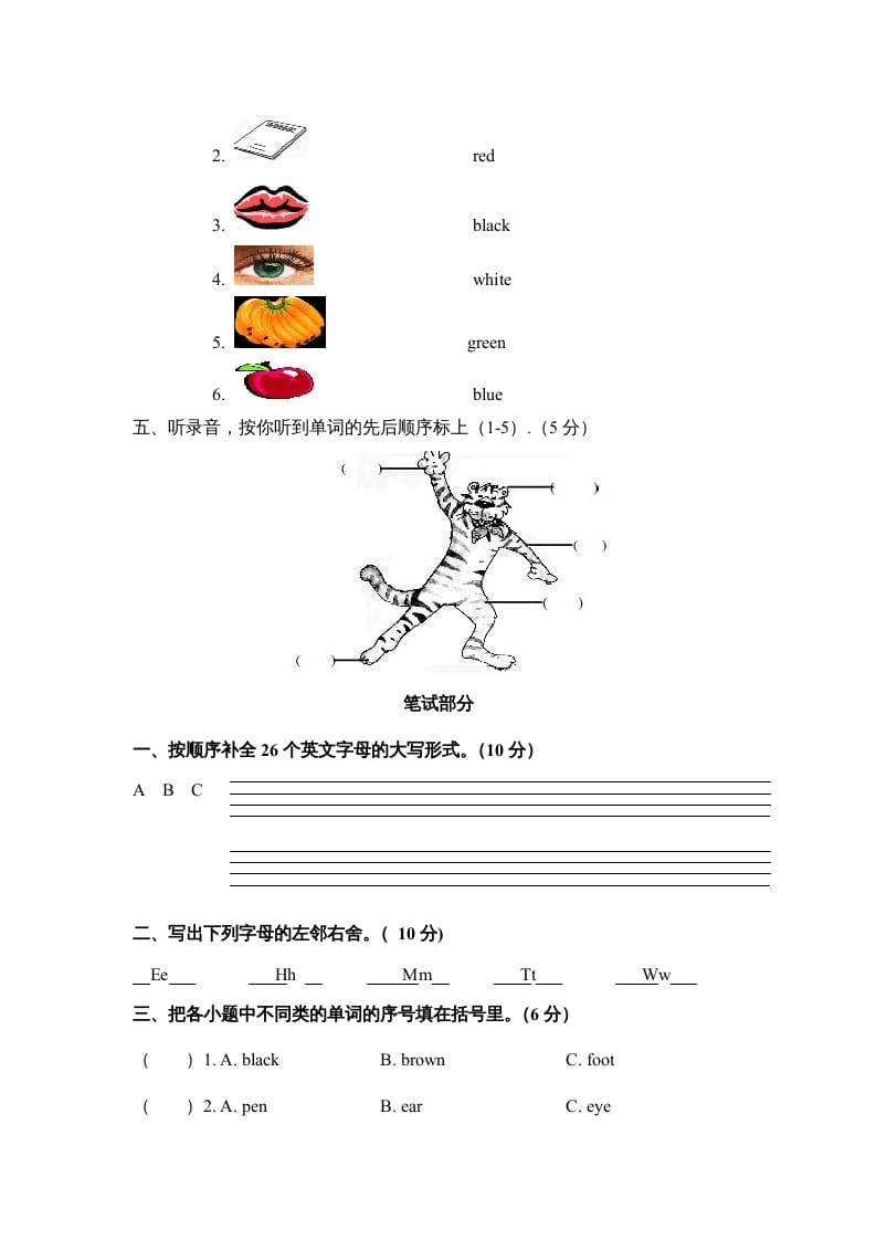 图片[2]-三年级英语上册期末模拟试卷（人教PEP）-学习资料站