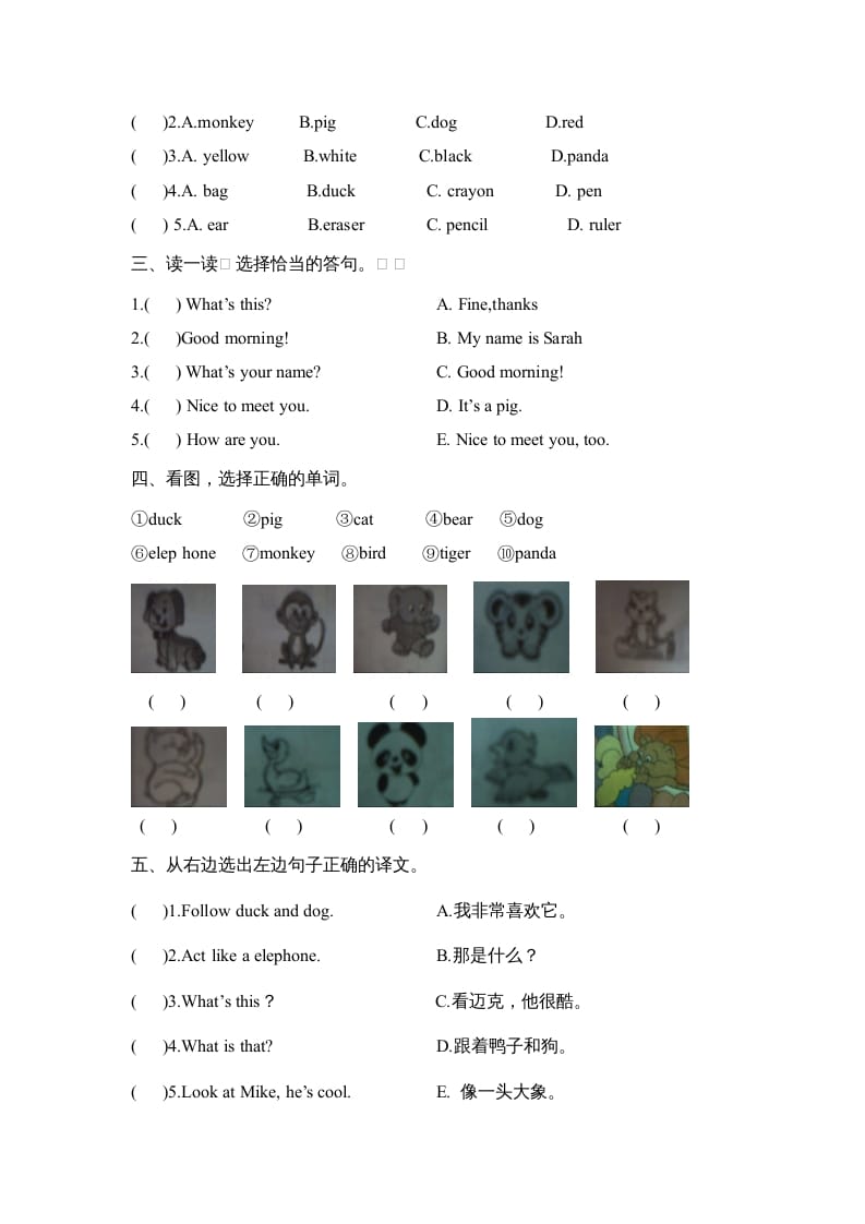 图片[3]-三年级英语上册Unit4单元测试卷（人教PEP）-学习资料站