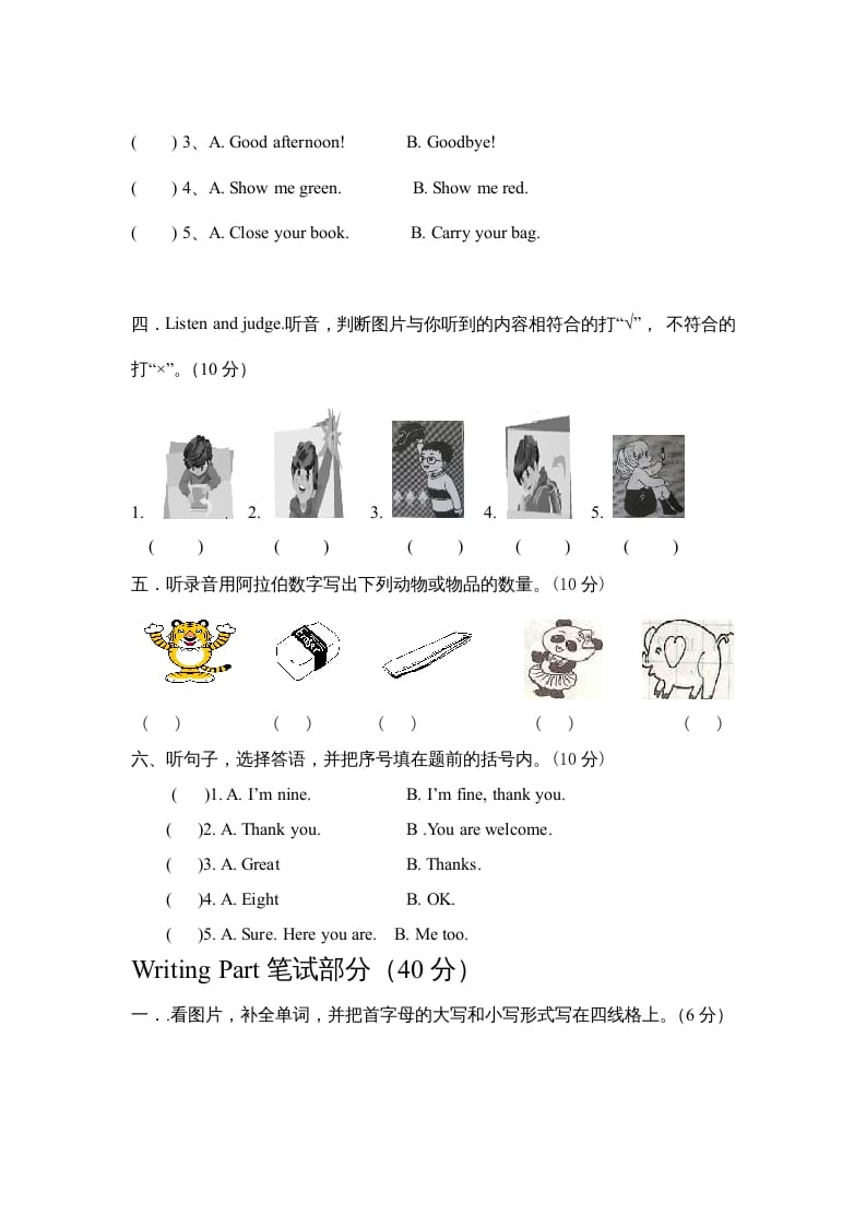 图片[2]-三年级英语上册期末测试卷6（人教PEP）-学习资料站