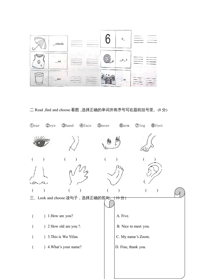 图片[3]-三年级英语上册期末测试卷6（人教PEP）-学习资料站