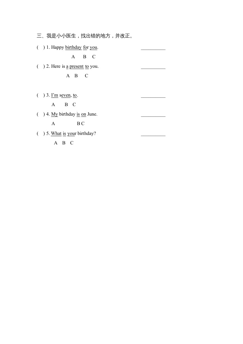 图片[2]-三年级英语上册Unit6_Lesson3课时训练（人教版一起点）-学习资料站