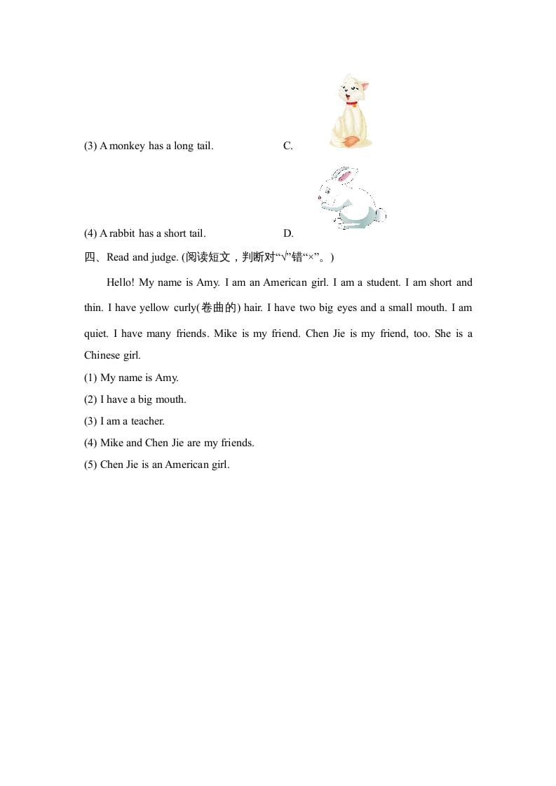 图片[2]-四年级英语上册Unit3_B_同步习题（人教版一起点）-学习资料站