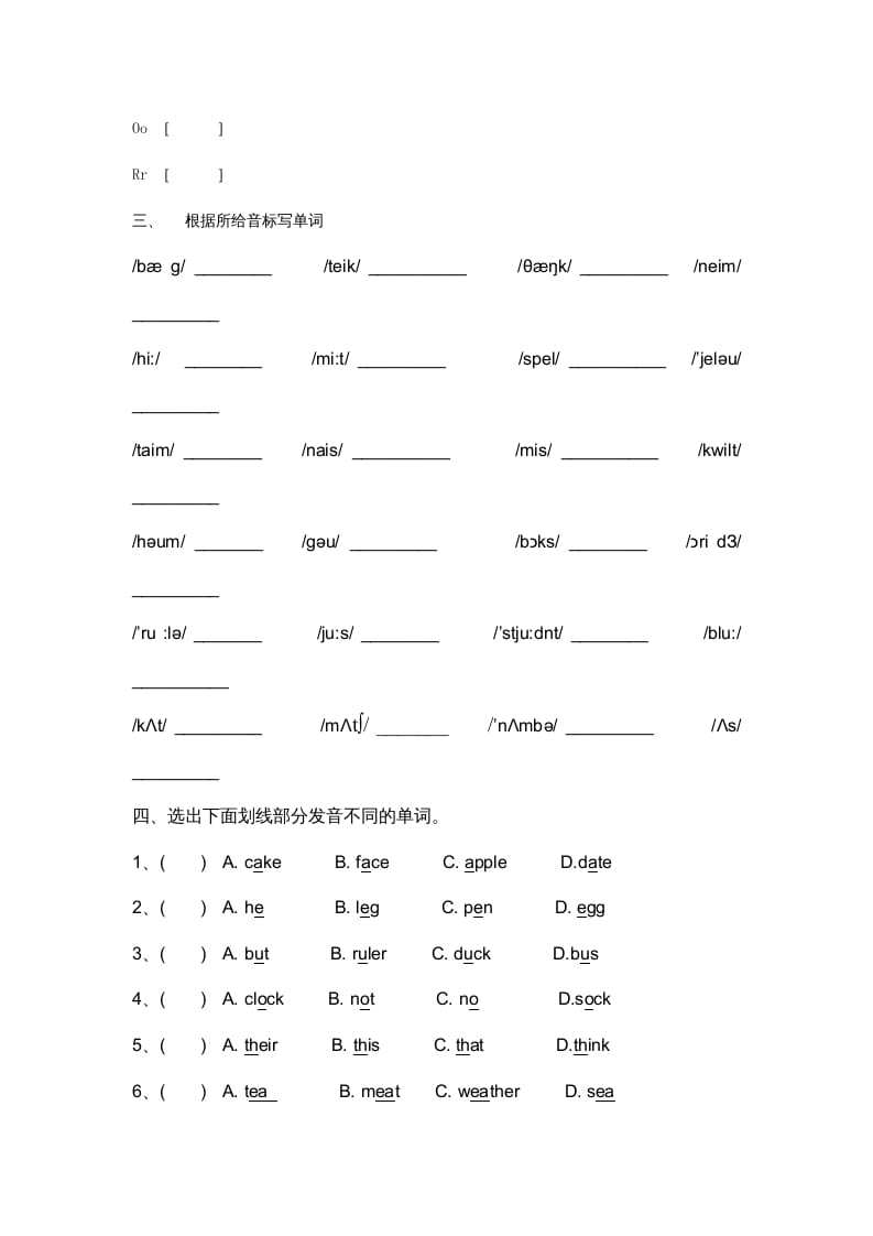 图片[2]-二年级英语上册期末质量检测卷(12)（人教版一起点）-学习资料站