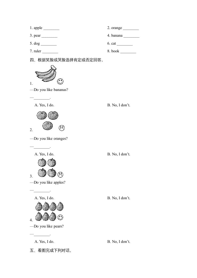 图片[2]-一年级英语上册Unit6_Lesson2课时训练（人教一起点）-学习资料站