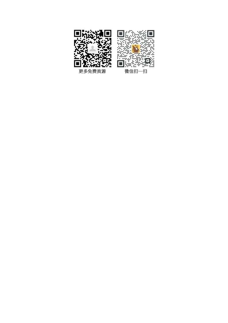 图片[3]-五年级语文上册文本积累（部编版）-学习资料站