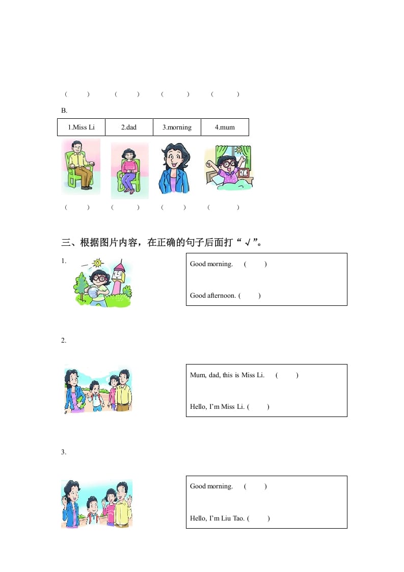 图片[2]-一年级英语上册Unit3ThisisMissLi同步练习2（人教一起点）-学习资料站