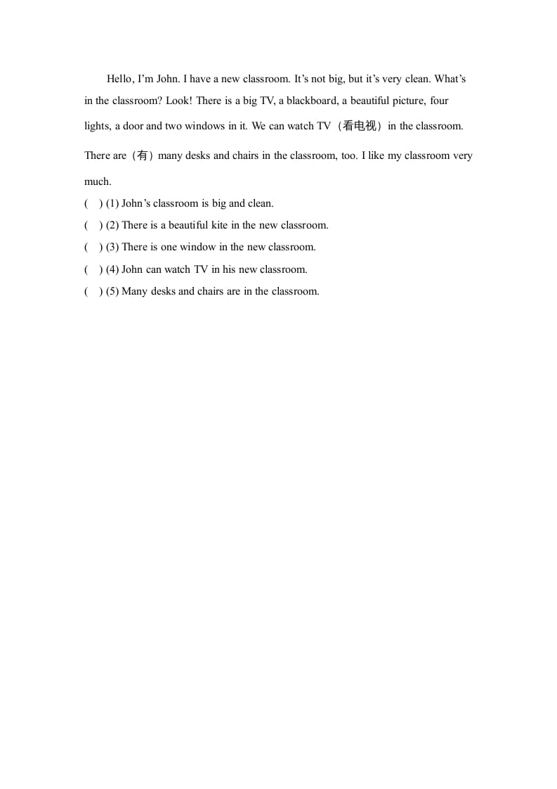 图片[2]-四年级英语上册Unit1_A_阶段训练（人教版一起点）-学习资料站
