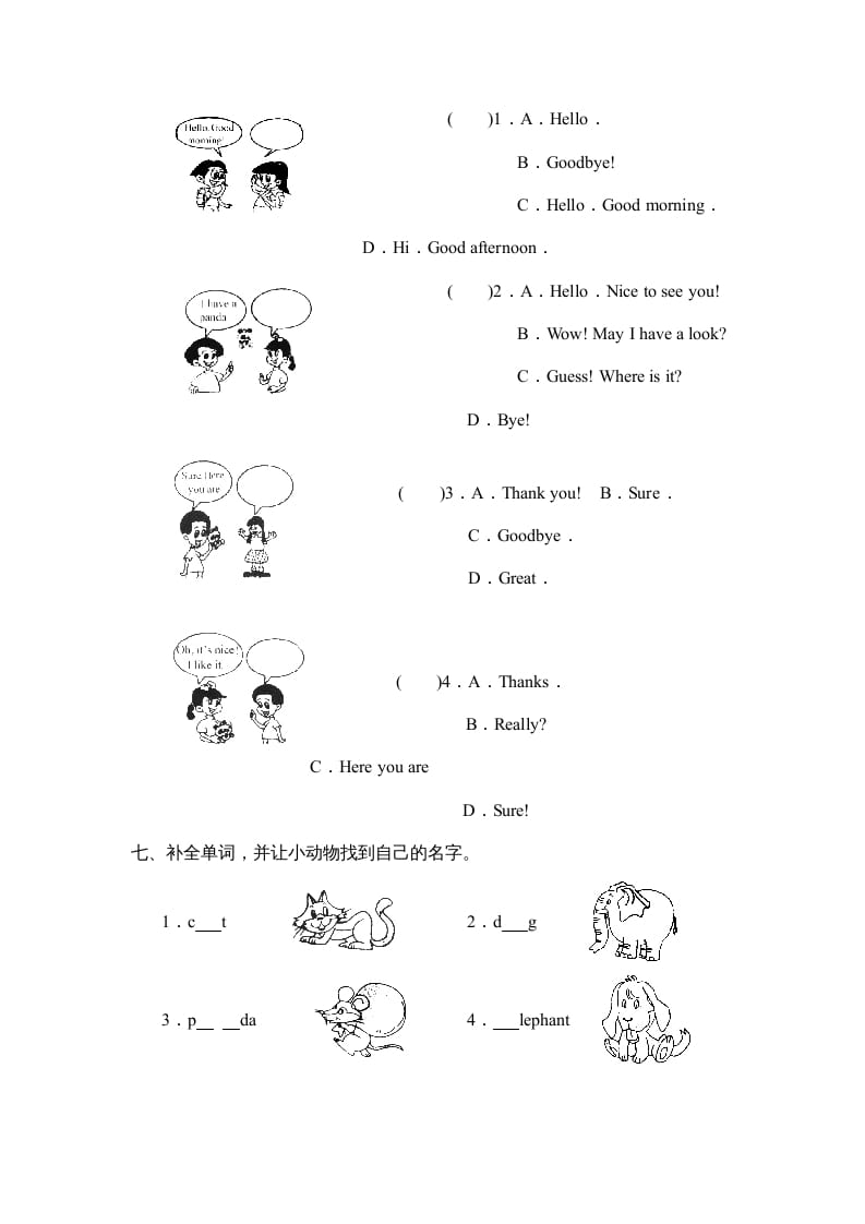 图片[3]-三年级英语上册Unit4Part__B第2课时能力提高题（人教PEP）-学习资料站