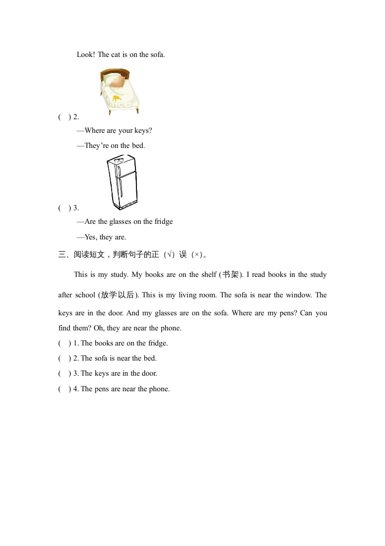 图片[2]-四年级英语上册Unit4_B_Read_and_write同步习题（人教版一起点）-学习资料站