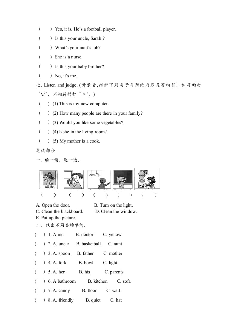 图片[2]-四年级英语上册期末检测题（有答案）(3)（人教PEP）-学习资料站