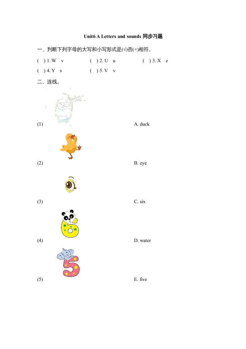 三年级英语上册Unit6_A_Let’s_learn同步习题(3)（人教版一起点）-学习资料站