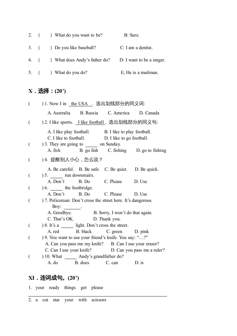 图片[2]-四年级英语上册期末测试卷(3)（人教版一起点）-学习资料站