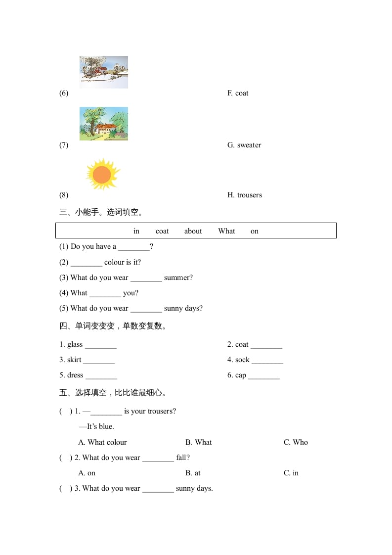图片[2]-三年级英语上册Unit5_单元测试卷（人教版一起点）-学习资料站