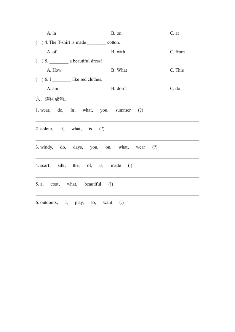 图片[3]-三年级英语上册Unit5_单元测试卷（人教版一起点）-学习资料站