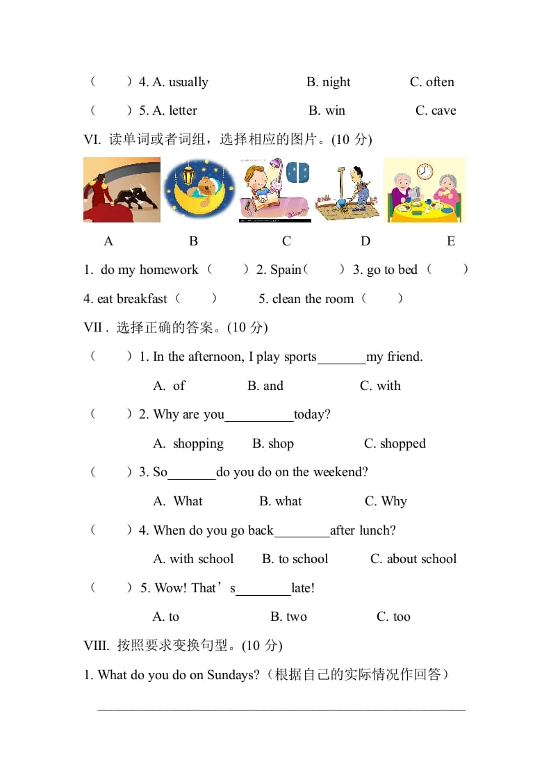 图片[3]-五年级数学下册英语单元测试卷-Unit1Myday人教PEP（2014秋）-学习资料站