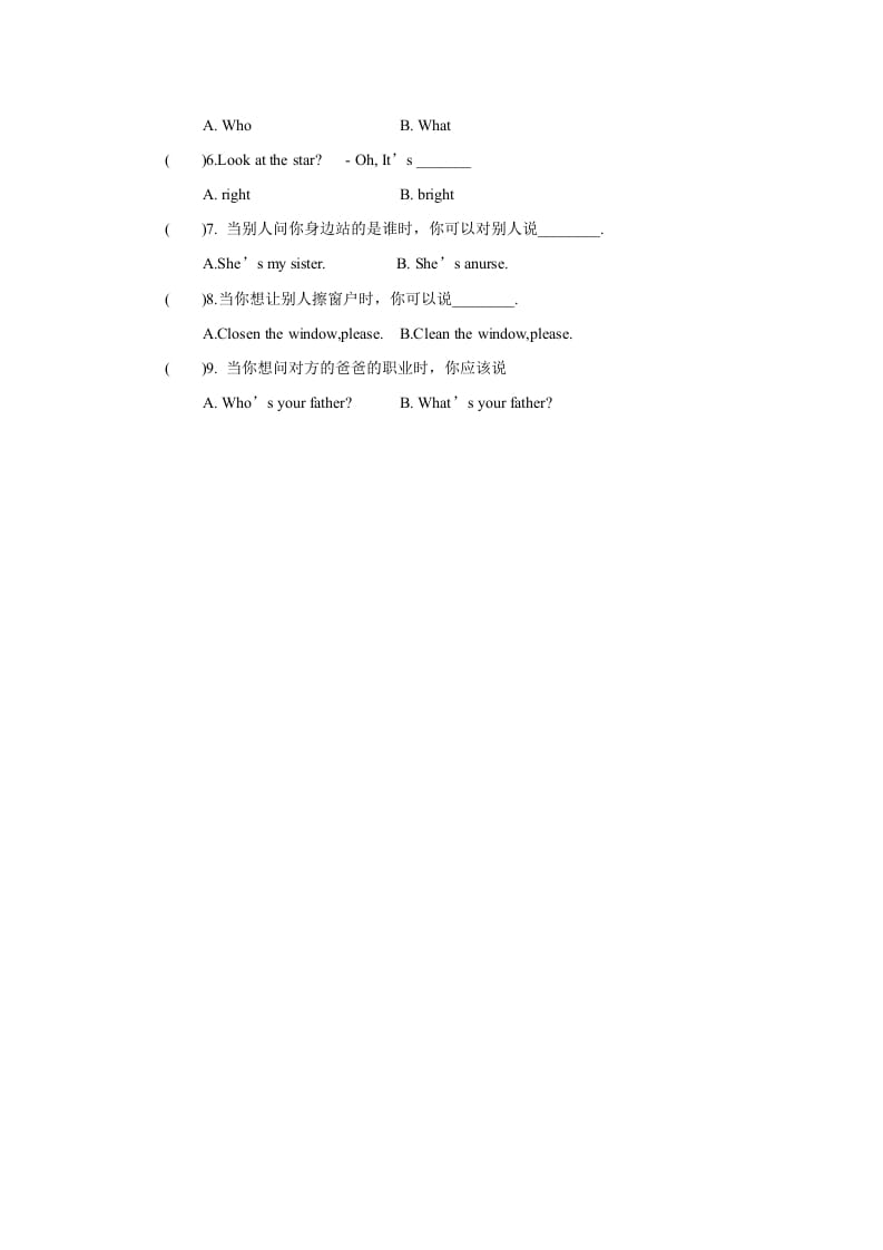 图片[2]-二年级英语上册Unit3lesson3《MyFriends》习题（人教版一起点）-学习资料站