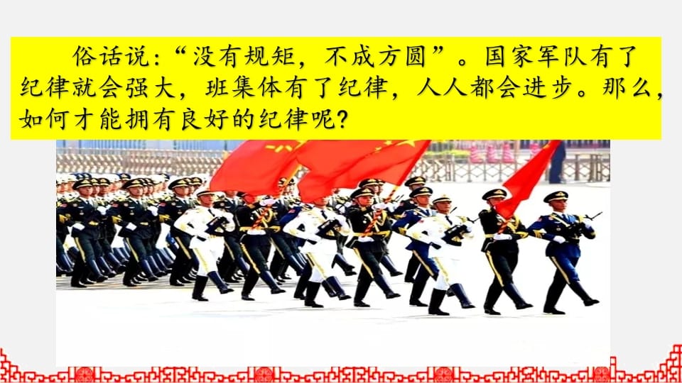 图片[2]-五年级语文上册口语交际专项复习（部编版）-学习资料站
