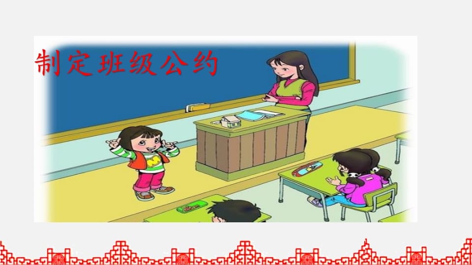 图片[3]-五年级语文上册口语交际专项复习（部编版）-学习资料站