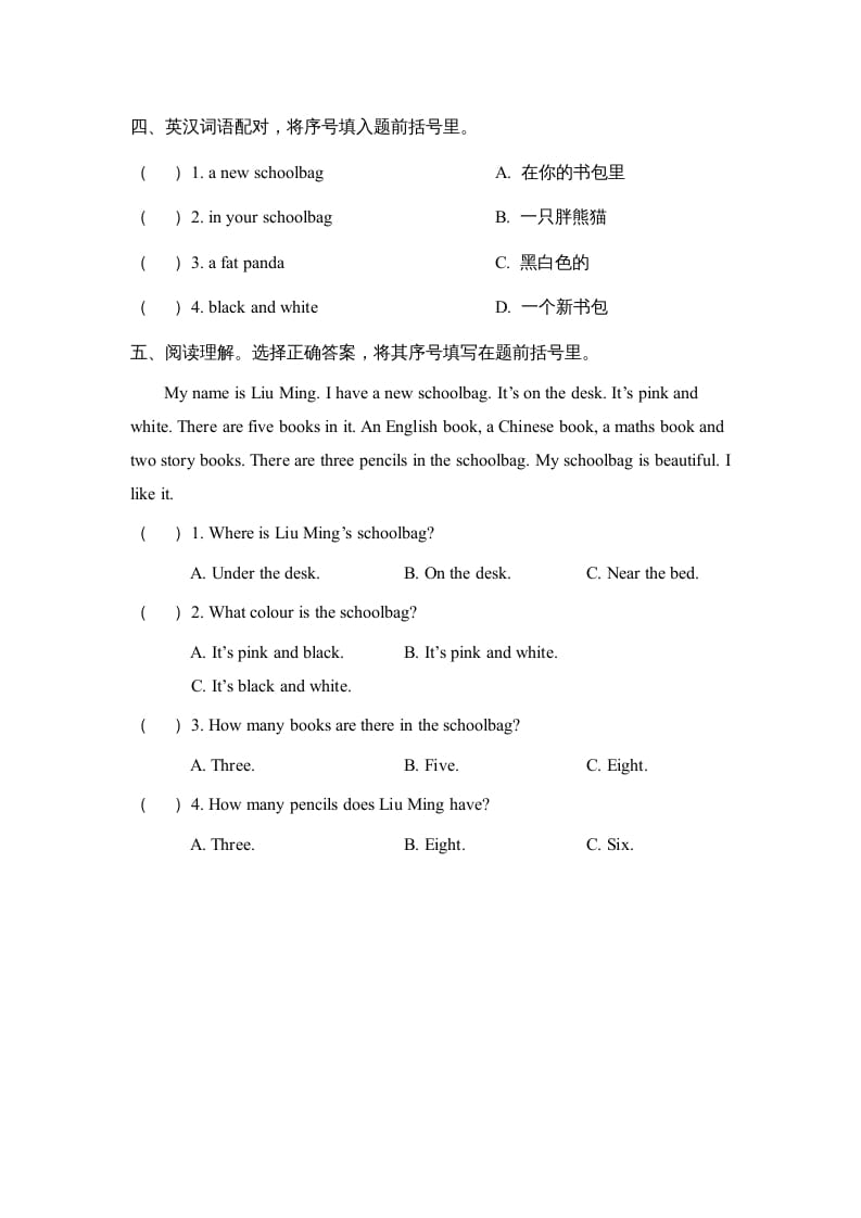 图片[2]-四年级英语上册Unit2__partA阶段复习训练（人教版一起点）-学习资料站