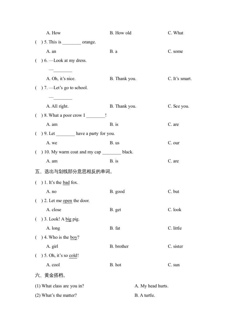 图片[3]-三年级英语上册期末测试卷(2)（人教版一起点）-学习资料站