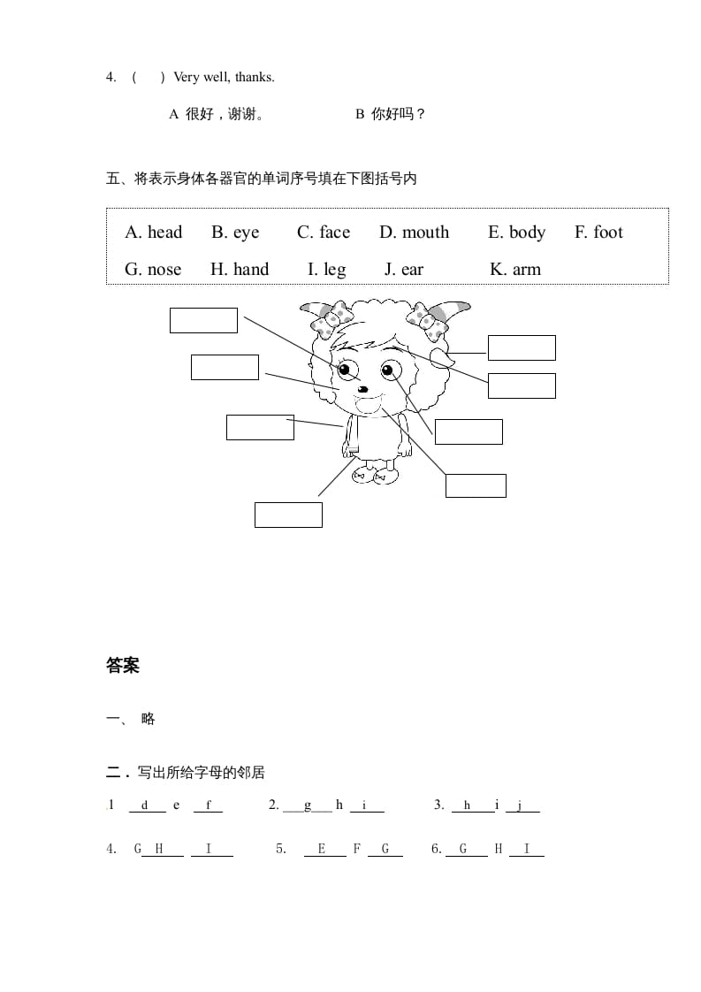 图片[2]-三年级英语上册Unit2《Colours》单元检测及答案(2)（人教PEP）-学习资料站