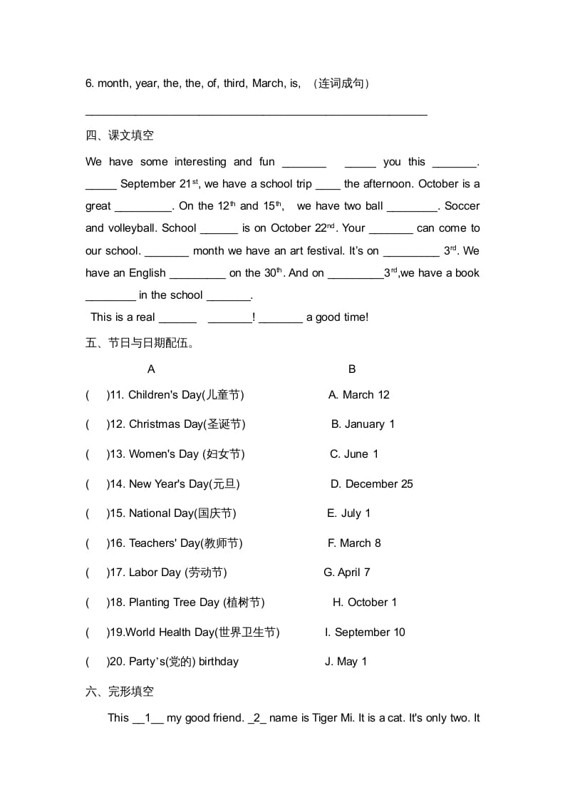 图片[2]-二年级英语上册期末质量检测卷(7)（人教版一起点）-学习资料站