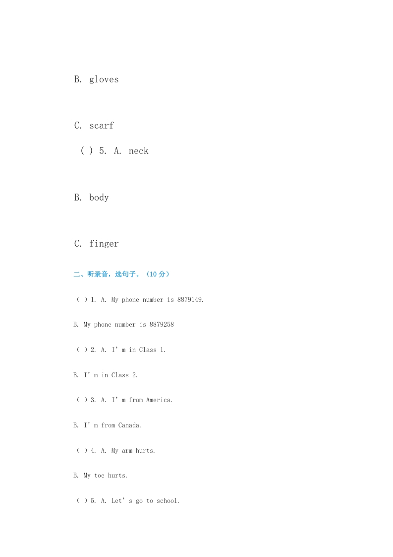图片[2]-三年级英语上册期末复习题（人教版一起点）-学习资料站