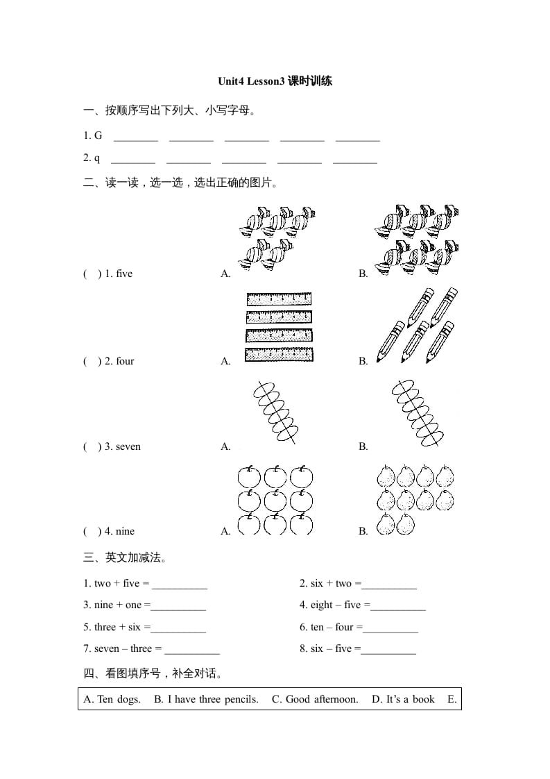 一年级英语上册Unit4_Lesson3课时训练（人教一起点）-学习资料站