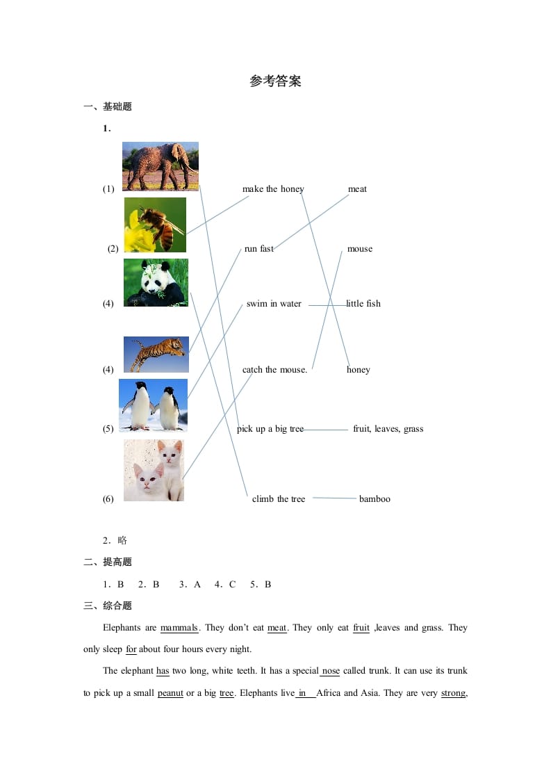 图片[3]-六年级英语上册Unit3习题——第三课时（人教版一起点）-学习资料站
