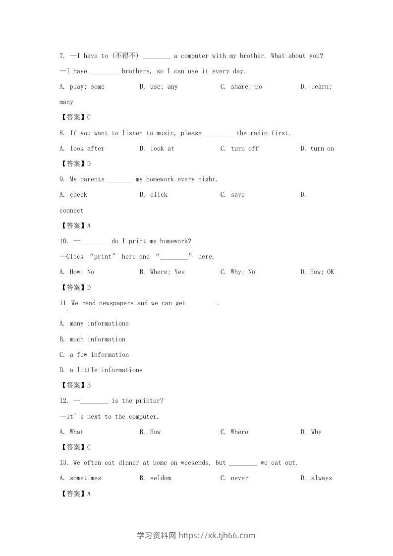 图片[2]-2022-2023学年天津市河西区七年级上册期末英语试卷及答案(Word版)-学习资料站