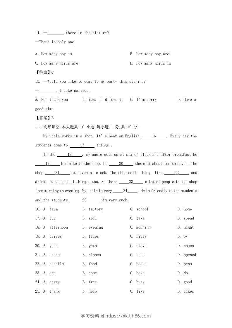 图片[3]-2022-2023学年天津市河西区七年级上册期末英语试卷及答案(Word版)-学习资料站