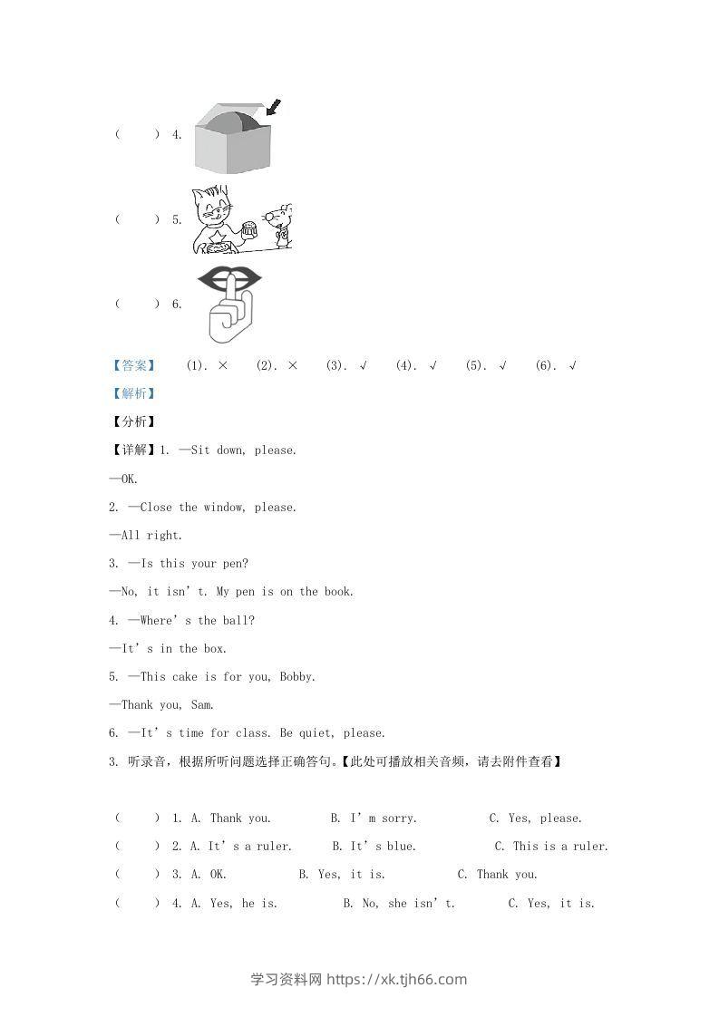 图片[3]-2020-2021学年江苏省南京市江北新区译林版三年级下册期中考试英语试卷及答案(Word版)-学习资料站