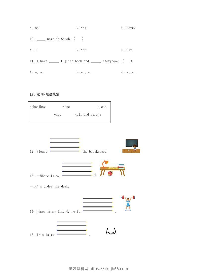 图片[3]-2020-2021学年山西省晋中市榆社县四年级上学期期末英语真题及答案(Word版)-学习资料站