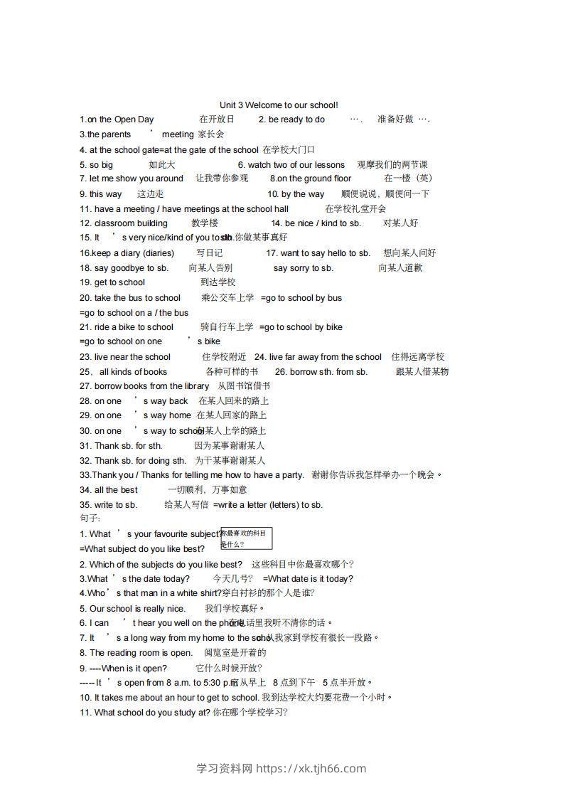 图片[3]-新牛津英语译林版七年级上册各单元全部重点短语和句子(1)-学习资料站