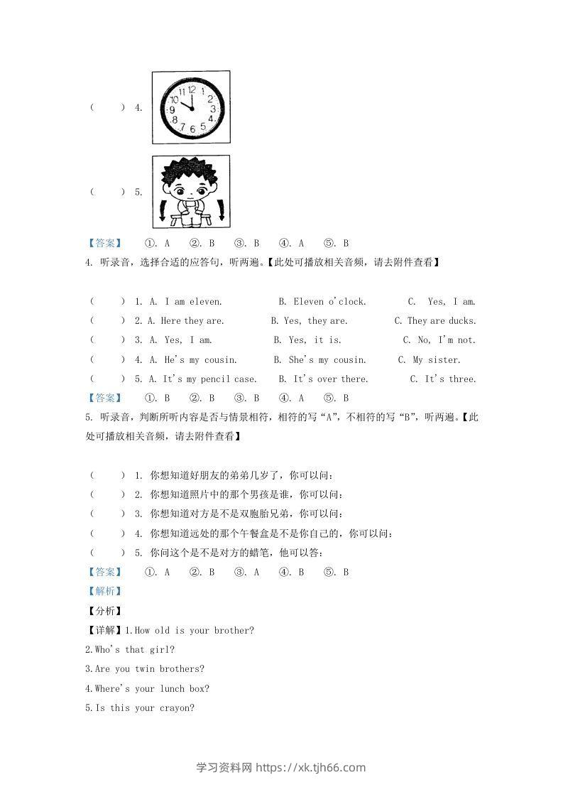 图片[3]-2020-2021学年江苏省南通市海安市译林版三年级下册期末测试英语试卷及答案(Word版)-学习资料站