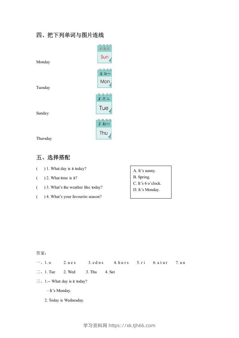 图片[2]-二年级英语下册Unit6MyWeekLesson1同步练习3（人教版）-学习资料站