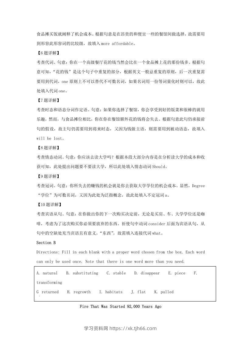 图片[3]-2021-2022学年上海市杨浦区高三上学期期中英语试题及答案(Word版)-学习资料站