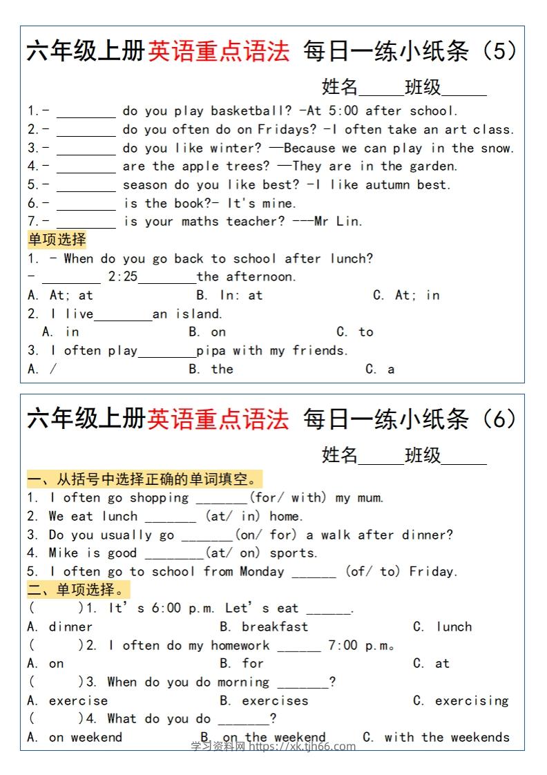 图片[3]-六年级上册英语重点语法每日一练小纸条pdf-学习资料站